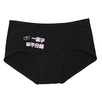 <em>乐呼</em> LeHu 新款时尚莫代尔舒适性感男女黑色情
