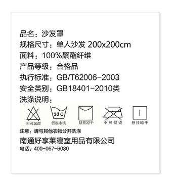 欧莱缦 短毛绒沙发垫 单双人沙发套沙发罩全盖防滑沙发巾 a别样生活短毛绒沙发套 三人沙发200x300cm