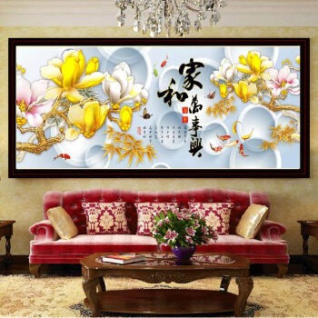 皇室珍品蒙娜丽莎客厅十字绣新款家和万事兴花开富贵玉兰花花卉大幅系列精准印花十字绣 加大版9CT丝线印花 4股绣 2.3米
