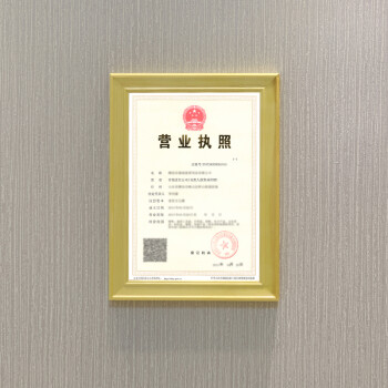 
                                                            维佳 新版营业执照框工商个体相框a4证书框大相框相架挂墙画框创意长方形实木证件 a3许可证 白色 A3横竖营业执照正本                