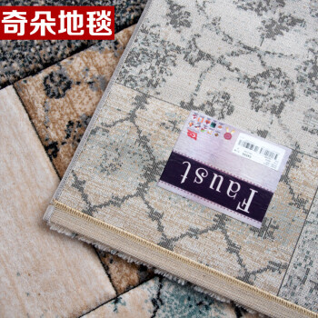 D土耳其进口现代简约客厅茶几沙发地毯卧室地毯手工剪花 法斯特 037A灰 80cm*120cm