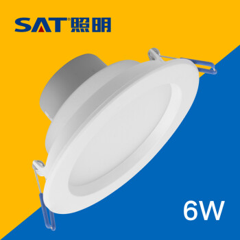 SAT照明为而普系列3.5寸特价促销LED家居灯天花筒灯护眼筒灯6W 开孔10cm 特价！ 象牙白 6W正白光