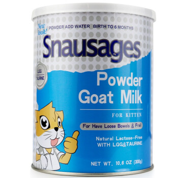 世佳（snausages）益生菌幼猫羊奶粉300g/罐 离乳期幼猫奶粉 调理肠胃补充营养
