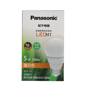松下（Panasonic）BPZ2205RRE27Q4W LED球泡灯 E27大口 5W白光