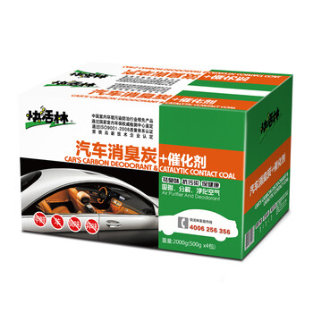 快活林活性炭 车用去异味除甲醛除味炭2000g汽车炭加长嘴狗套装 购
