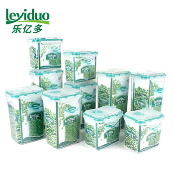 乐亿多正品 谷物盒 保鲜盒 多规格厨房五谷杂粮密封收纳盒 面条面粉储物罐十件套