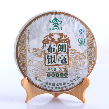 云南一品堂普洱茶 布朗银毫生茶饼 357克2012年