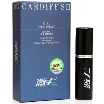 男用延时喷剂印度神油男用黑豹激夫延时喷剂持