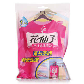 
                                                            花仙子（FARCENT） 花仙子干燥剂吊挂式除湿袋衣服橱柜除湿吸潮去湿剂一袋 196b61db-e                