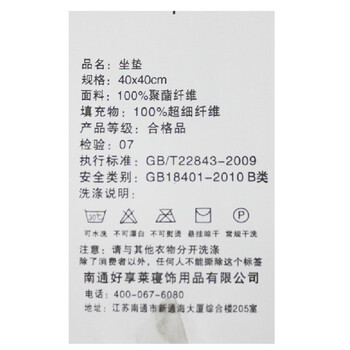 
                                        欧莱缦 加厚纯色坐垫椅垫椅子垫 纯色坐垫橘色 40*40cm                
