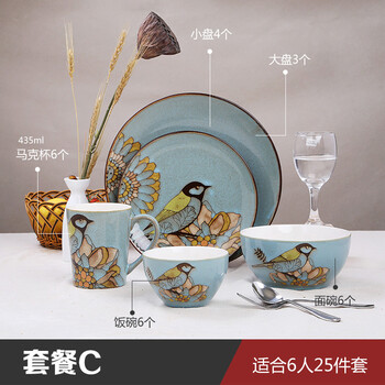 新品上市手绘瓷器餐具套装 特色创意西式盘子碗个性陶瓷杯子 包邮 6人套装