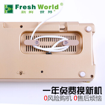 
                                        新鲜世界真空包装机 家用全自动真空封口机 小型食品抽真空机封阿胶腊肉保鲜机器 黄色                