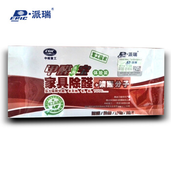 派瑞PERIC 甲醛宝标准装600G 除甲醛 去甲醛 除异味 体验装36包