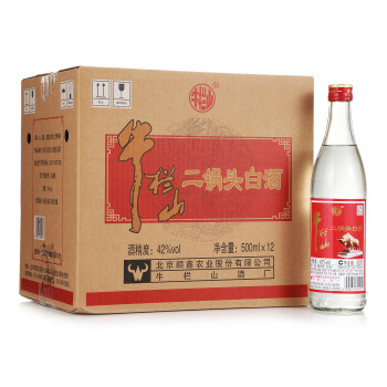 牛栏山 二锅头白酒 42度 500ml*12瓶 整箱装(红牛二)清香风格白酒