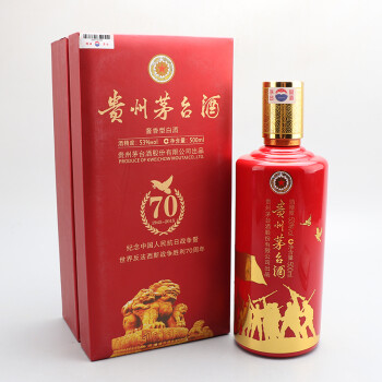 纪念抗战70周年茅台酒  2015年  53度 500ml  1瓶【10】(名酒,收藏品)