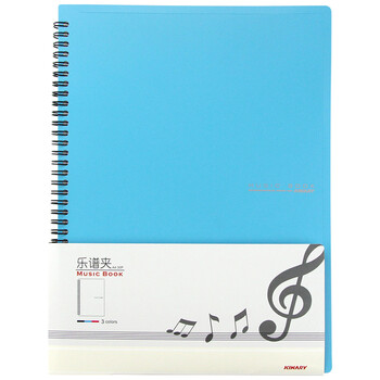 金得利谱夹子乐谱夹可修改钢琴谱夹册a4文件夹曲谱夹不反光学生吉他鼓琴音乐谱夹册 蓝色1个装 CF230