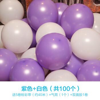 加厚周岁布置汽球立柱婚房创意气球开业拱门生日气球装饰结婚气 紫色