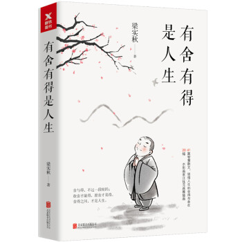 查看源网页