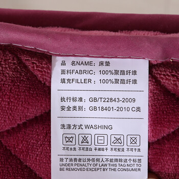 
                                        S随梦家纺 席梦思床垫加厚法莱绒单人双人床垫子 法莱绒立体床垫-酒红 0.9*2米                