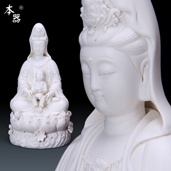 
                                        茗丰堂 12吋德化陶瓷坐莲送子观音菩萨佛像结婚居家客厅供奉摆件                
