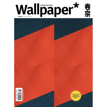 wallpaper卷宗墙纸杂志 2018年全年订阅 全年6期