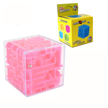 彩虹魔力球3d立体迷宫魔方儿童玩具礼物钢珠走珠玩具智力魔方 透明