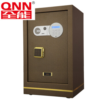 全能(QNN)顶部投币式保管箱/柜HG704236电子密码双保险办公防盗 高700宽420深360mm