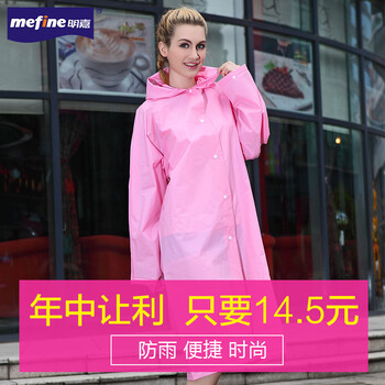 
                                                            明嘉户外旅游成人男女雨衣日韩时尚无味环保彩色雨披EVA材质非一次性衣披 红色圆点 成人均码(适宜身高150-180cm)                