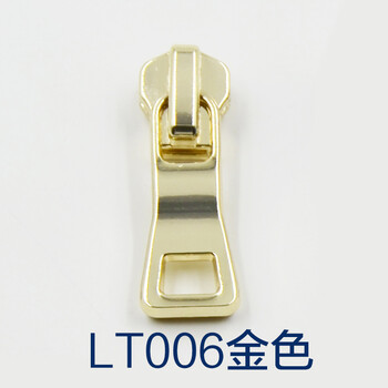 
                                                                                迈利达 金属电镀拉头 适用金属拉链 外套箱包棉衣金属拉链拉头 LT6金色 3#                