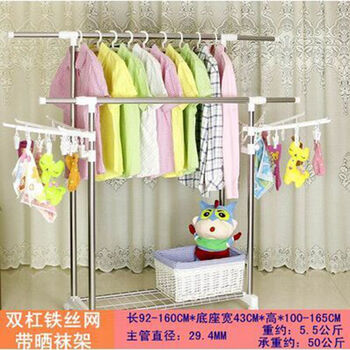 
                                        双杆不锈钢/晾衣架/落地伸缩晒衣架升降晾被架/凉衣架 29MM塑料网带夹子                