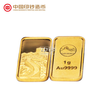【中国印钞造币】长城1g标准黄金 国库金条