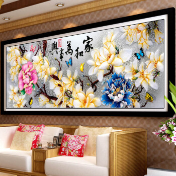 
                                        世轩（SHIXUAN） 十字绣成品客厅新款家和万事兴花开富贵玉兰花纯手工成品十字绣 手工成品 彩雕玉兰1.9X0.9米【不带框】                