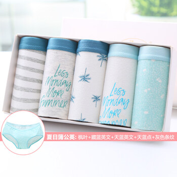 浪莎女士内裤女棉质中腰无痕三角裤印花内裤5