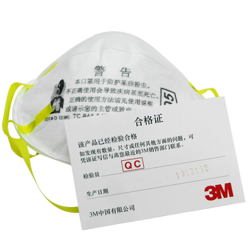 
                                        8210CN防雾霾口罩 N95级过滤pm2.5专用防护 40只盒装 防工业粉尘烟雾                
