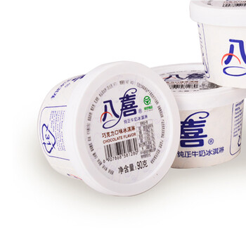 八喜 纯正牛奶冰淇淋雪糕组合装 芒果香草抹茶