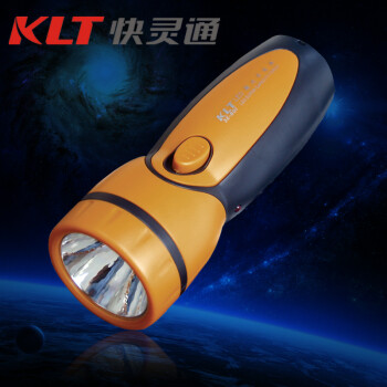 KLT快灵通 超COOL手电筒SE-801 拼色 手感好 光亮 造型美观 橙