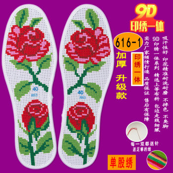 十字绣鞋垫半成品手工绣花鞋垫男女士鞋垫十字绣纯棉精准印花 灰色 白