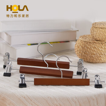 HOLA特力和乐 HOLAhome仿古木色裤架家用晾衣架衣撑三入装原特力屋