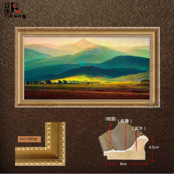 
                                        日康 巨人山风景油画 纯手绘欧式名画 走廊过道玄关山水挂画 酒店别墅有框装饰画 豪华壁画 配56271框 75*85                