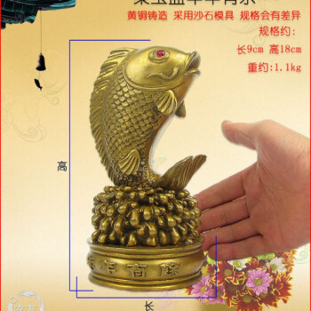 玄友 鲤鱼摆件风水用品 鲤鱼跃龙门摆件 鲤鱼跳龙门摆件 年年鱼18