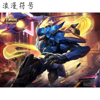 游戏海报墙壁纸穿越火线王者荣耀刀剑乱舞全职高手 赵云-引擎之心 大