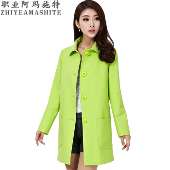 职业阿玛施特卖场女装专柜正品2015春秋冬装新款羊毛绒大衣外套女式