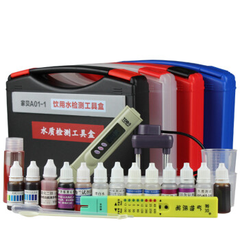 
                                                            家贝水质检测工具箱套装家用自来水净水器tds水质测试笔PH值余氯矿物质酚兰酚酞试剂电解器检测仪器配件                