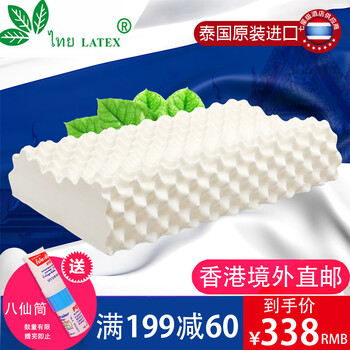 LNULATEX乳胶枕头怎么样，是大品牌吗，为什么便宜呢
