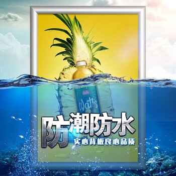 
                                        宽途 铝合金画框广告框架 相框海报框挂墙 前开启式电梯框架 写真海报框 订做 60 90 亮银色 60X80cm                