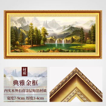 手绘风景油画欧式客厅装饰画招财风水定制美式玄关壁画聚宝盆挂画sn