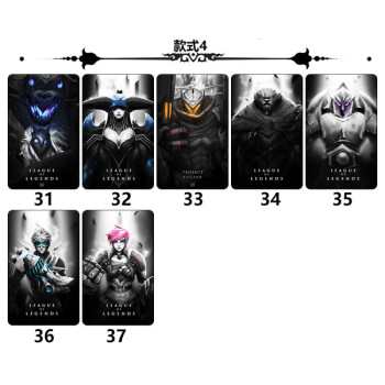 定制lol黑白lol卡牌盲僧劫全套水晶磨砂卡贴公交卡饭卡 款式4 水晶