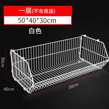 超市货架零食斜口篮便利店网架叠笼玩具药房药店促销架货品展示架