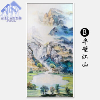 b半壁江山 60*120【图片 价格 品牌 报价-京东