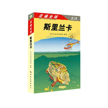 行前准备篇